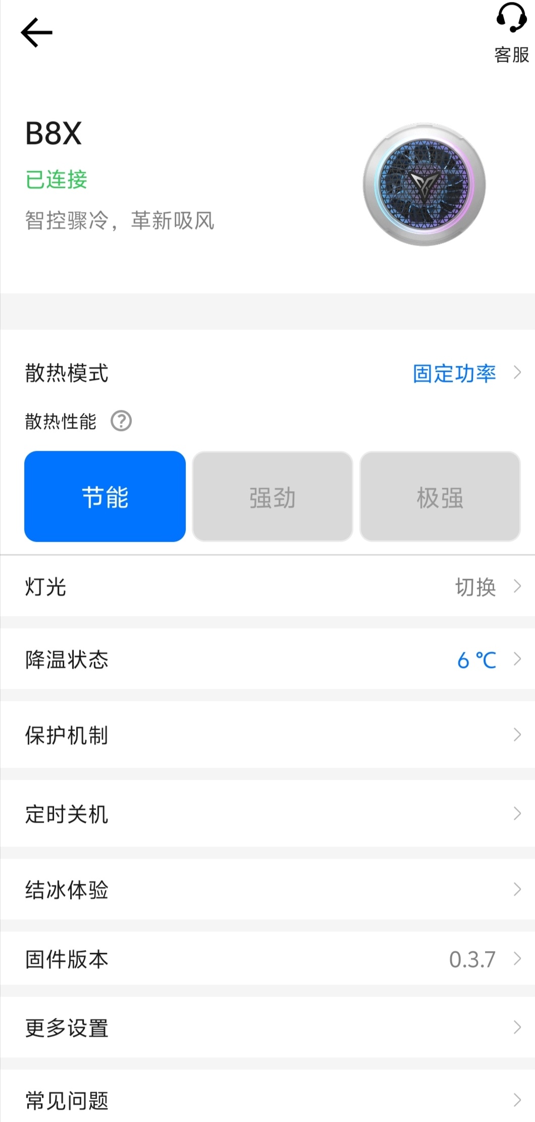 天气炎热如何让手机机魂愉悦—飞智B8X参战!-第11张