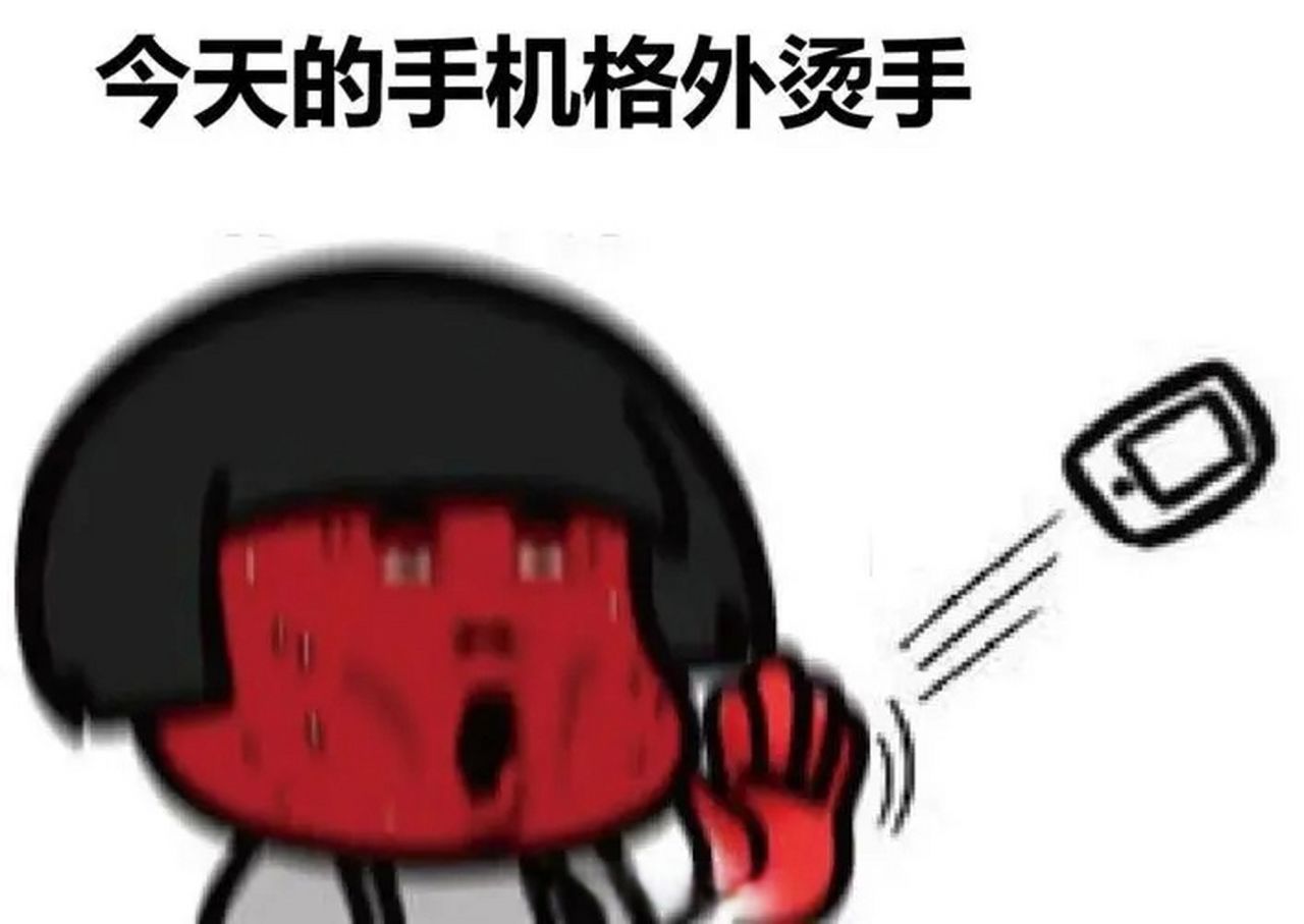 天气炎热如何让手机机魂愉悦—飞智B8X参战!-第1张