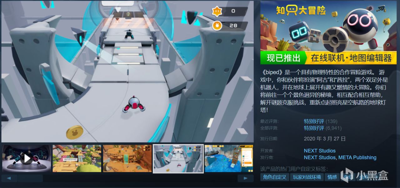 【球盟会】【4.18】Steam周末特卖28款史低佳作，及许多新史低！