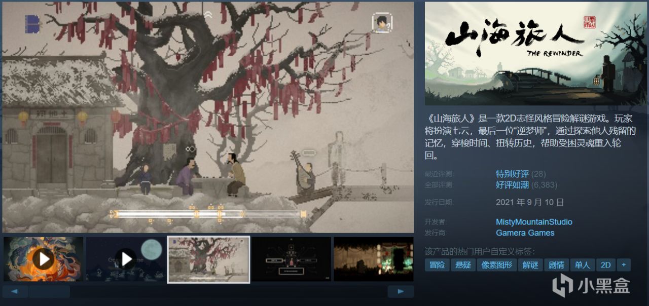 【球盟会】【4.18】Steam周末特卖28款史低佳作，及许多新史低！