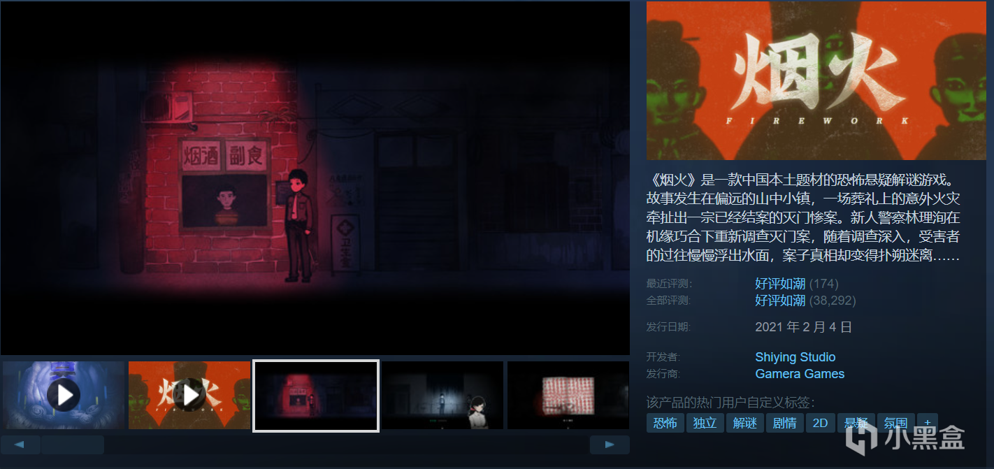 【球盟会】【4.18】Steam周末特卖28款史低佳作,及许多新史低!
