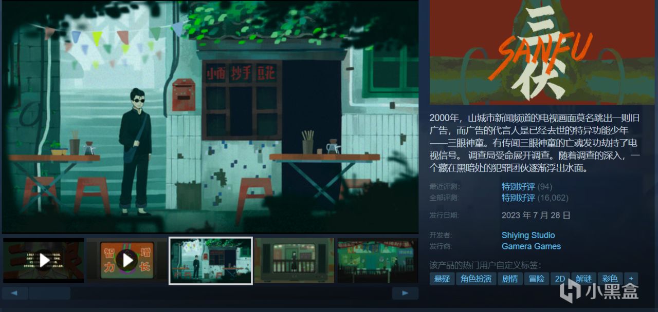 【球盟会】【4.18】Steam周末特卖28款史低佳作，及许多新史低！