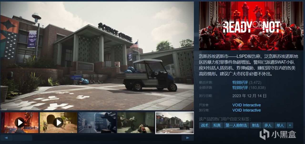 【球盟会】【4.18】Steam周末特卖28款史低佳作，及许多新史低！