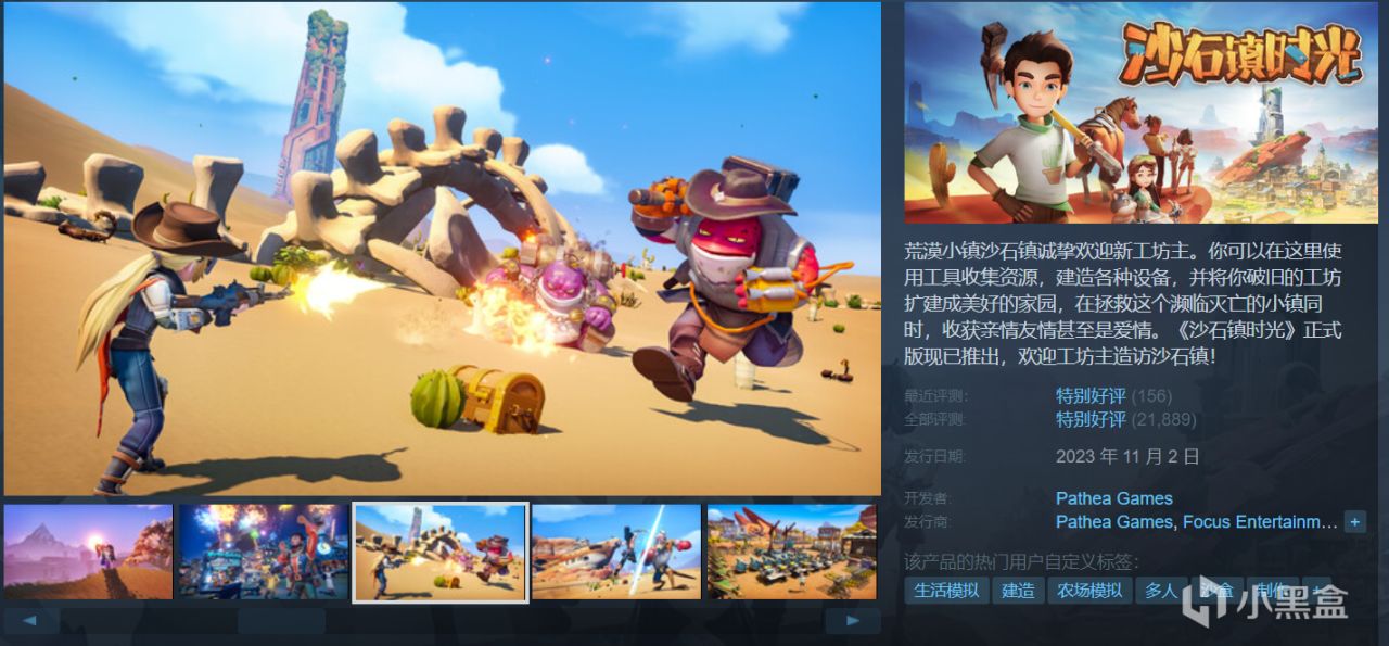 【球盟会】【4.18】Steam周末特卖28款史低佳作，及许多新史低！