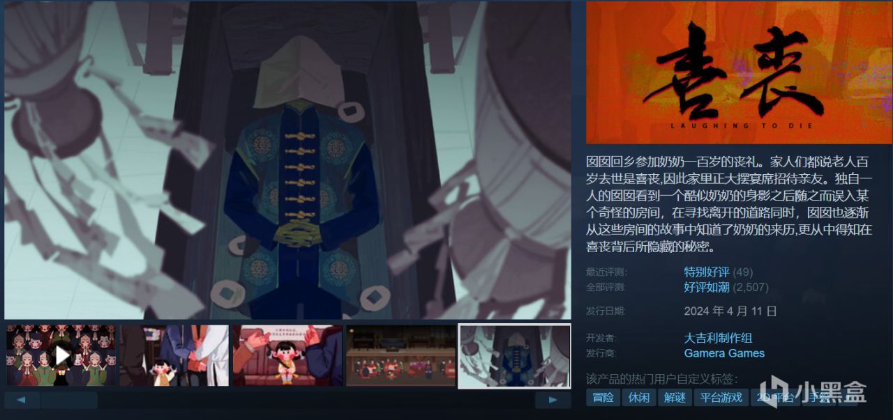 【球盟会】【4.18】Steam周末特卖28款史低佳作，及许多新史低！