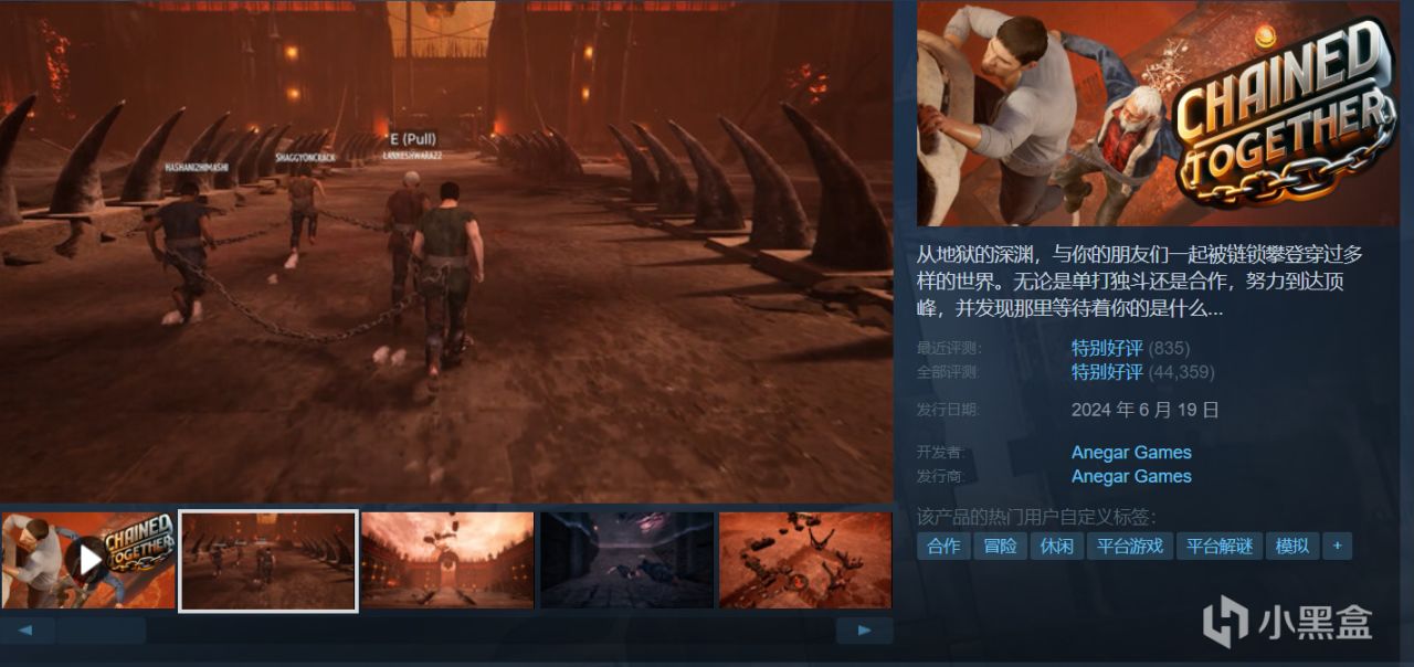 【球盟会】【4.18】Steam周末特卖28款史低佳作，及许多新史低！