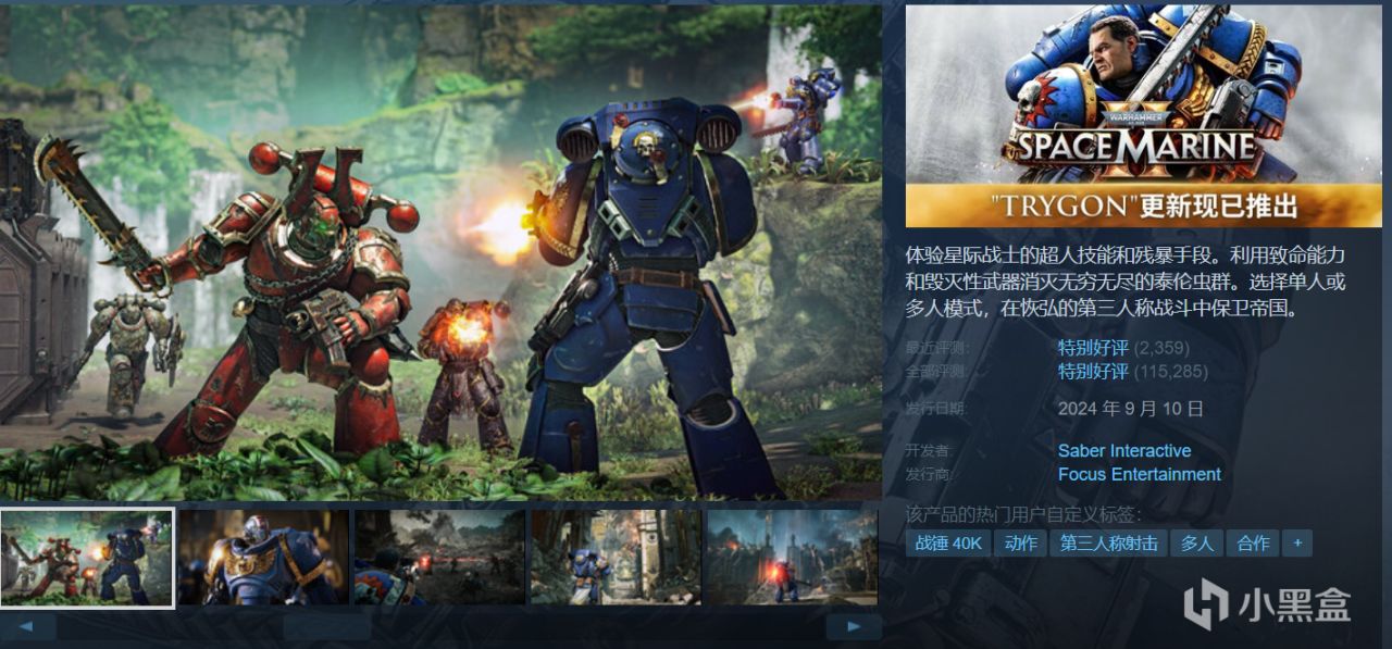 【球盟会】【4.18】Steam周末特卖28款史低佳作，及许多新史低！