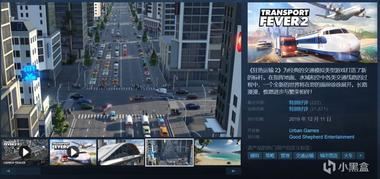 【球盟会】【4.18】Steam周末特卖28款史低佳作，及许多新史低！