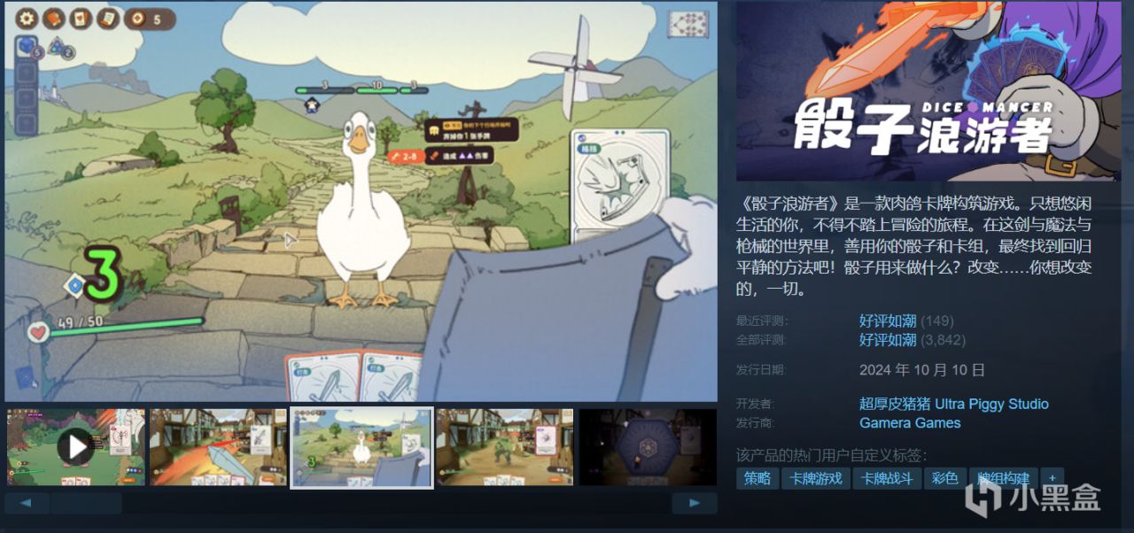 【球盟会】【4.18】Steam周末特卖28款史低佳作，及许多新史低！