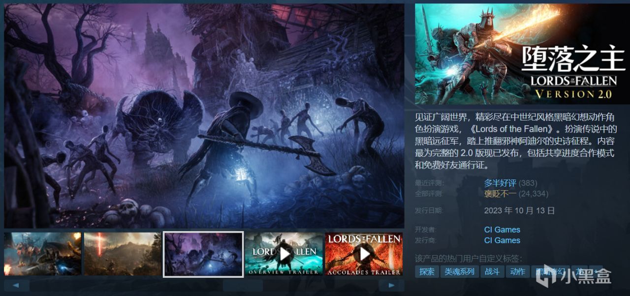 【球盟会】【4.18】Steam周末特卖28款史低佳作，及许多新史低！