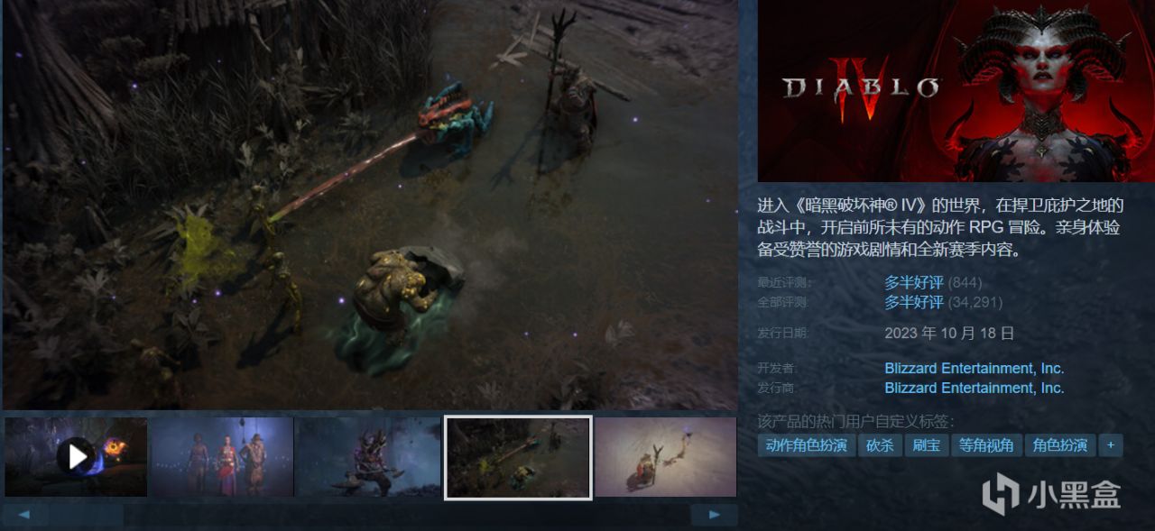 【球盟会】【4.18】Steam周末特卖28款史低佳作，及许多新史低！