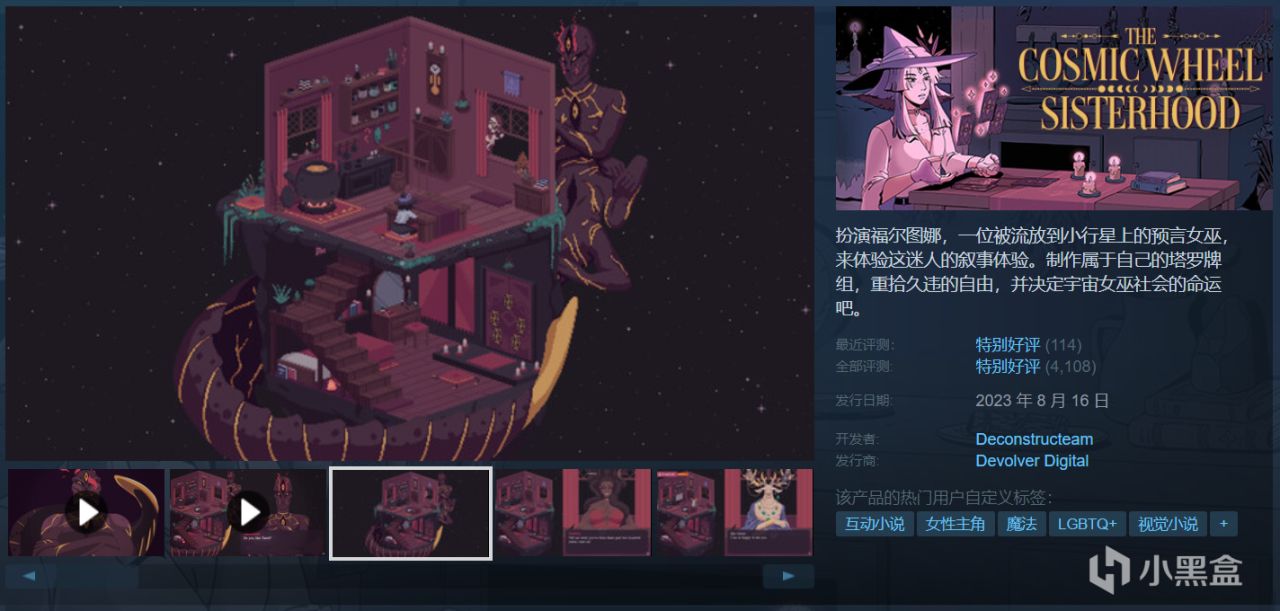 【球盟会】【4.18】Steam周末特卖28款史低佳作，及许多新史低！