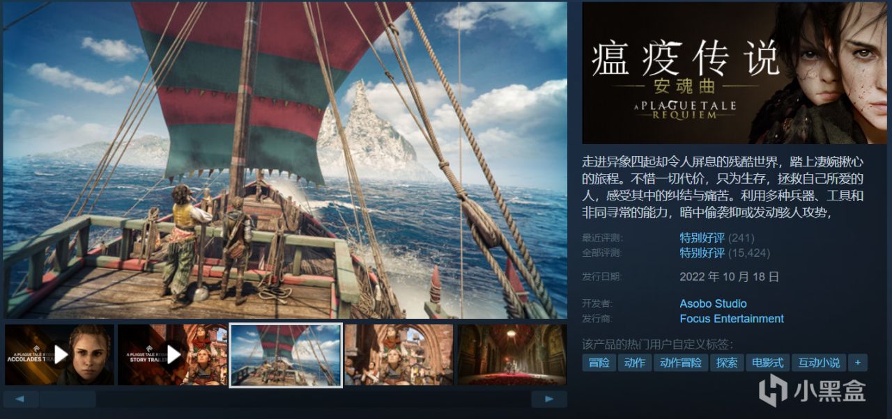 【球盟会】【4.18】Steam周末特卖28款史低佳作，及许多新史低！