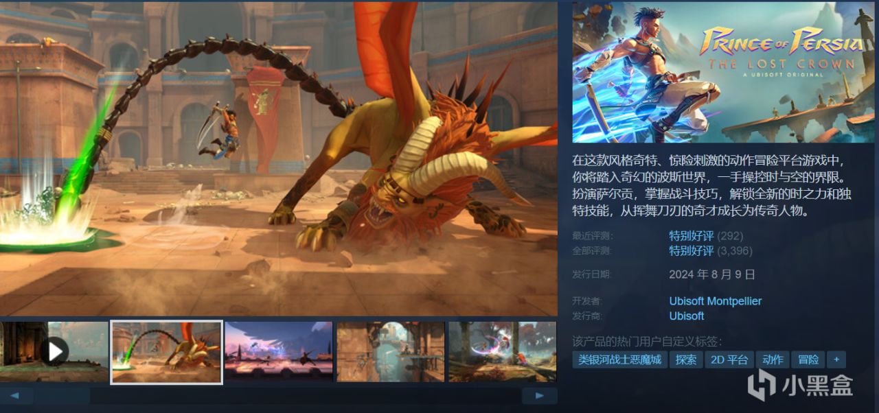 【球盟会】【4.18】Steam周末特卖28款史低佳作，及许多新史低！