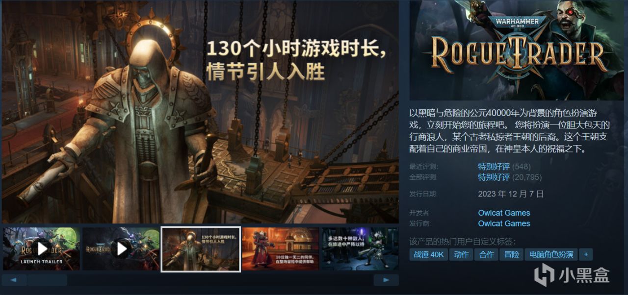 【球盟会】【4.18】Steam周末特卖28款史低佳作，及许多新史低！