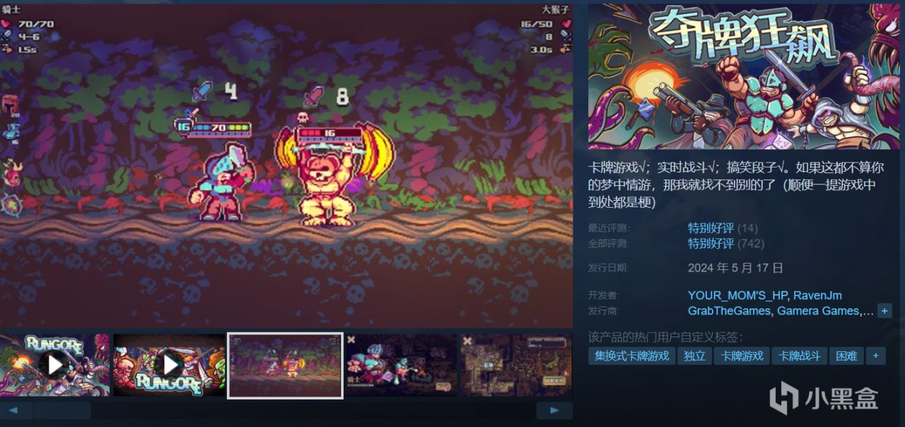 【球盟会】【4.18】Steam周末特卖28款史低佳作，及许多新史低！