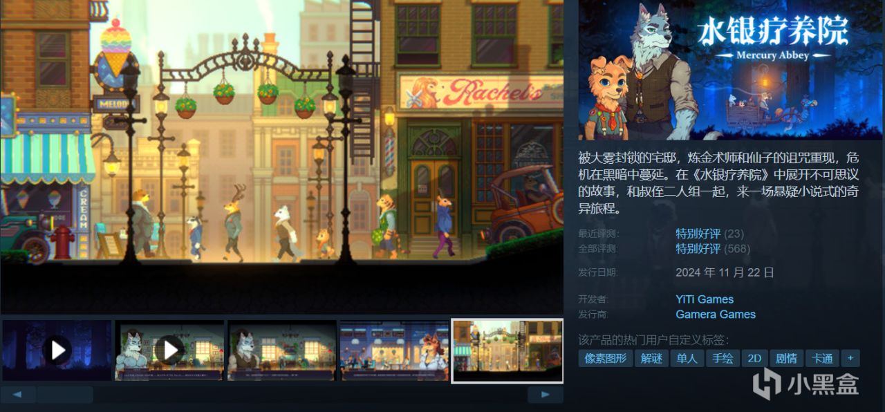 【球盟会】【4.18】Steam周末特卖28款史低佳作，及许多新史低！