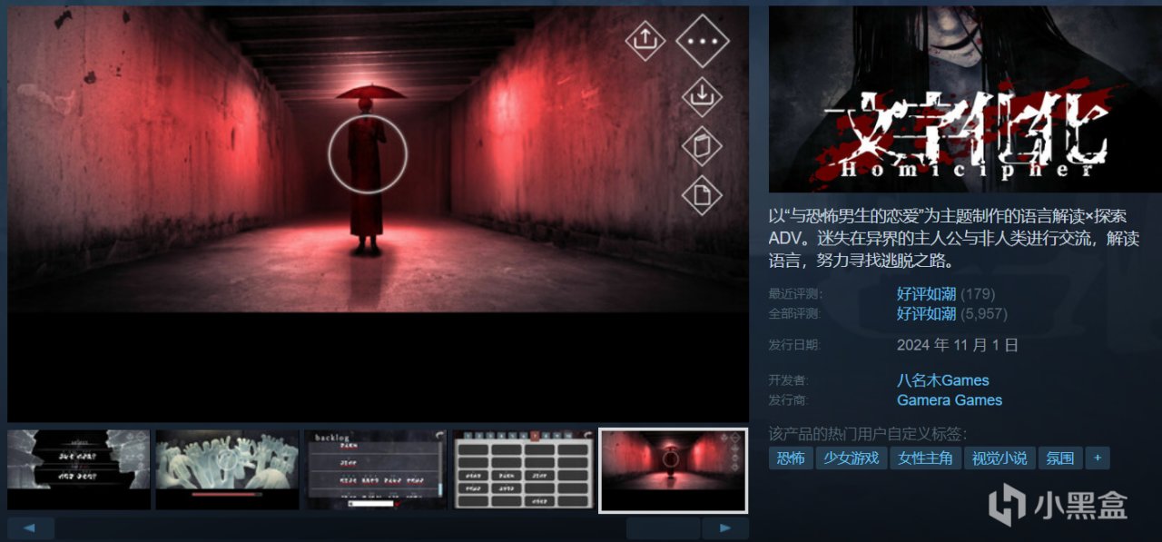 【球盟会】【4.18】Steam周末特卖28款史低佳作，及许多新史低！