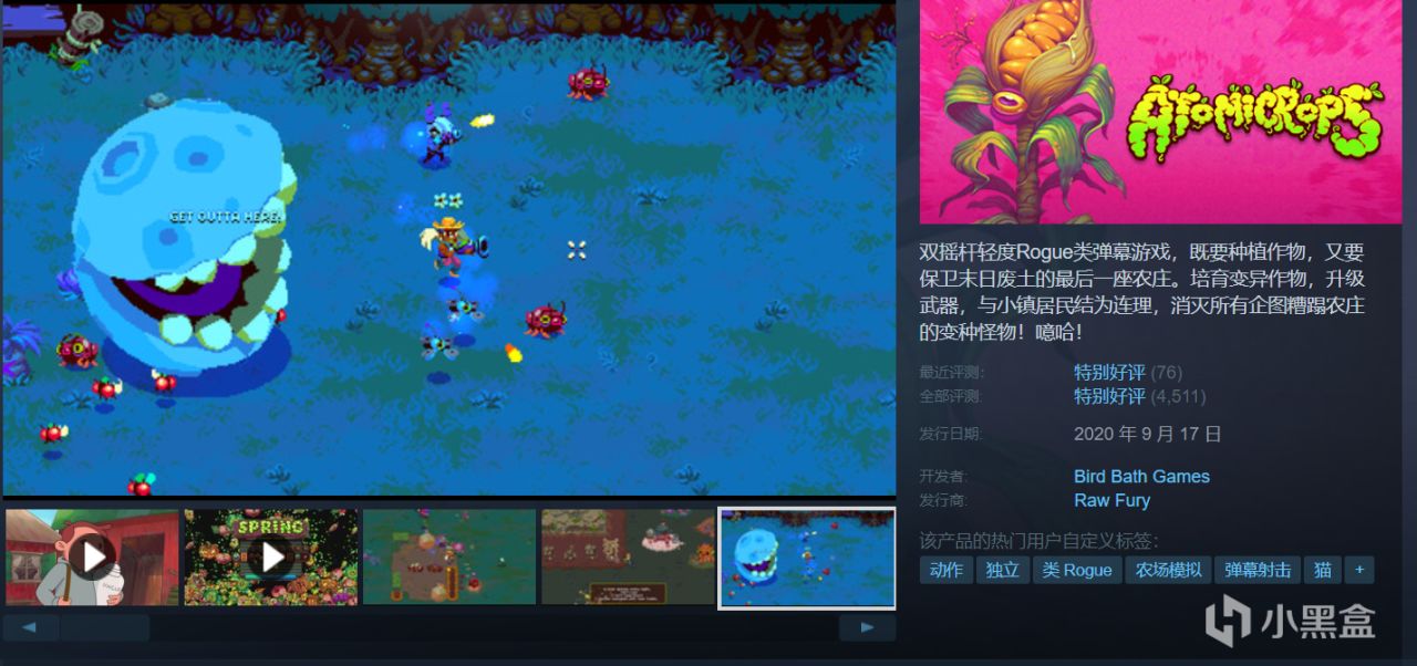 Steam周末特惠28款￥30以下折扣游戏，最低至一折！