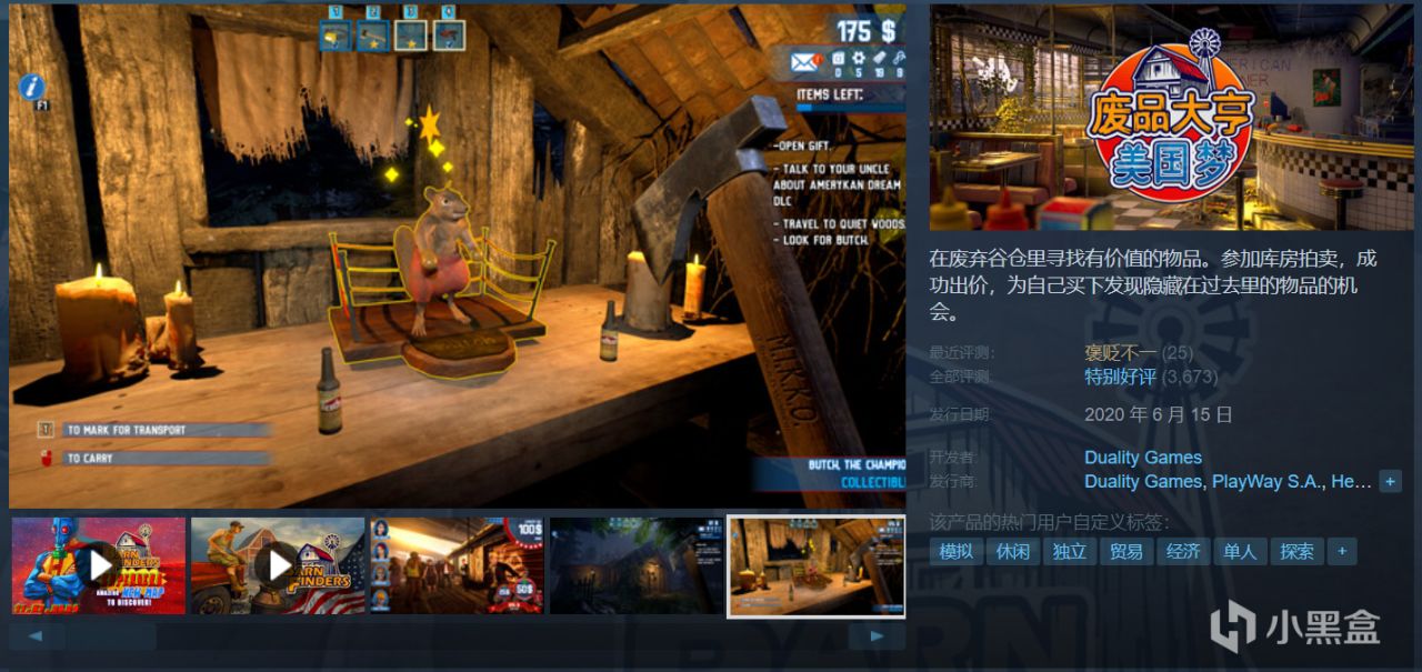 Steam周末特惠28款￥30以下折扣游戏，最低至一折！