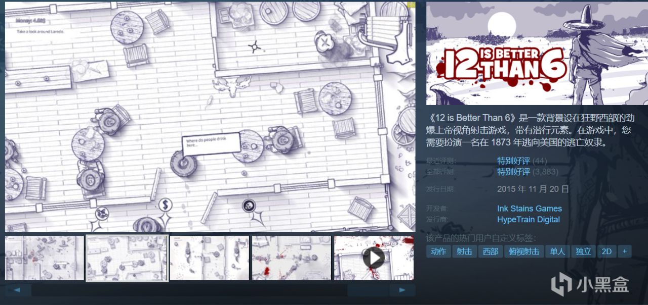 Steam周末特惠28款￥30以下折扣游戏，最低至一折！