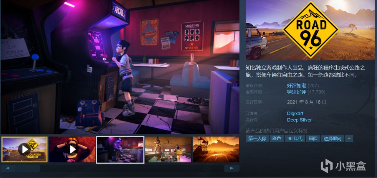 Steam周末特惠28款￥30以下折扣游戏，最低至一折！