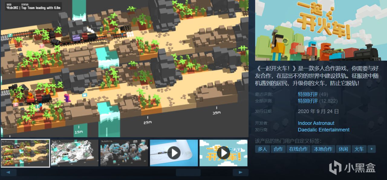 Steam周末特惠28款￥30以下折扣游戏，最低至一折！