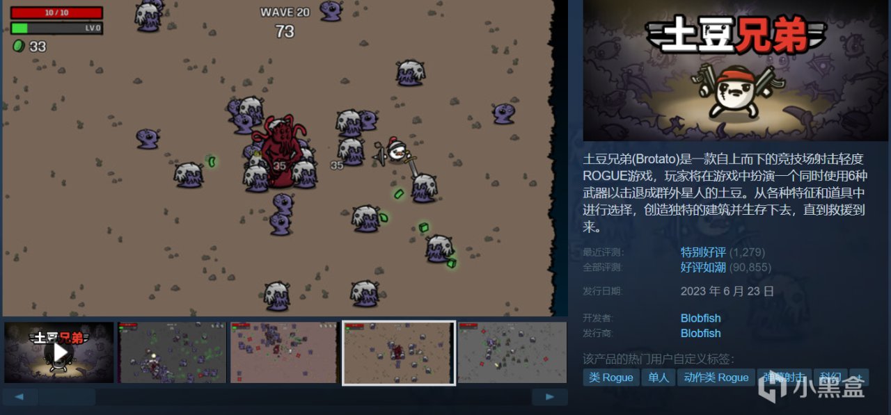 Steam周末特惠28款￥30以下折扣游戏，最低至一折！