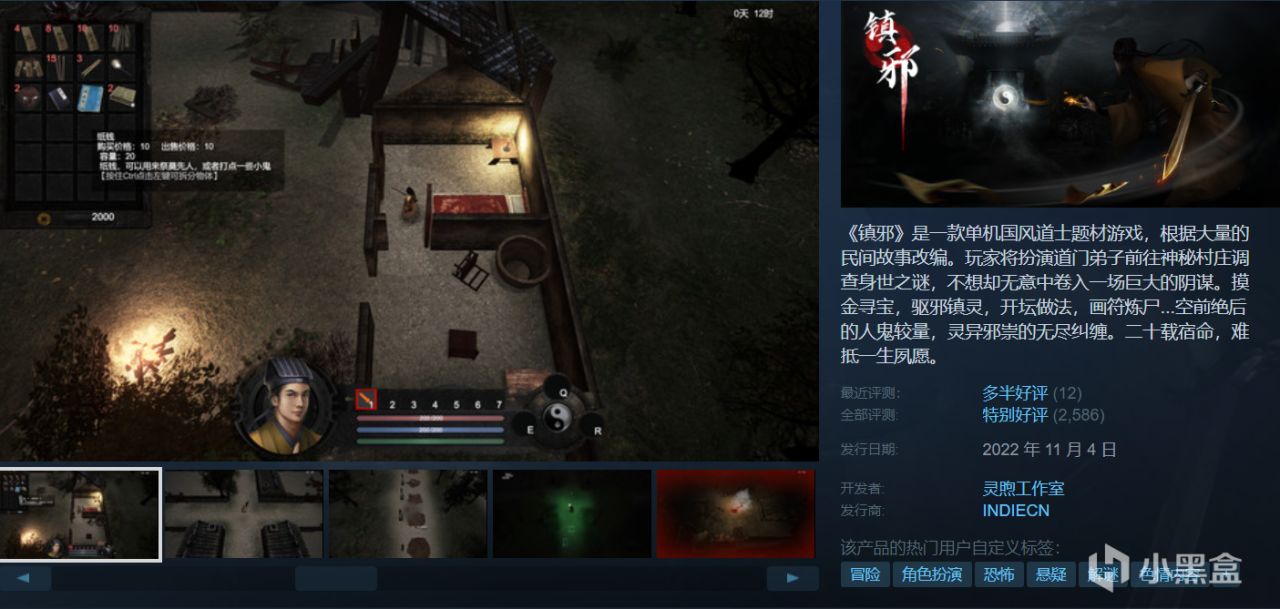 Steam周末特惠28款￥30以下折扣游戏，最低至一折！