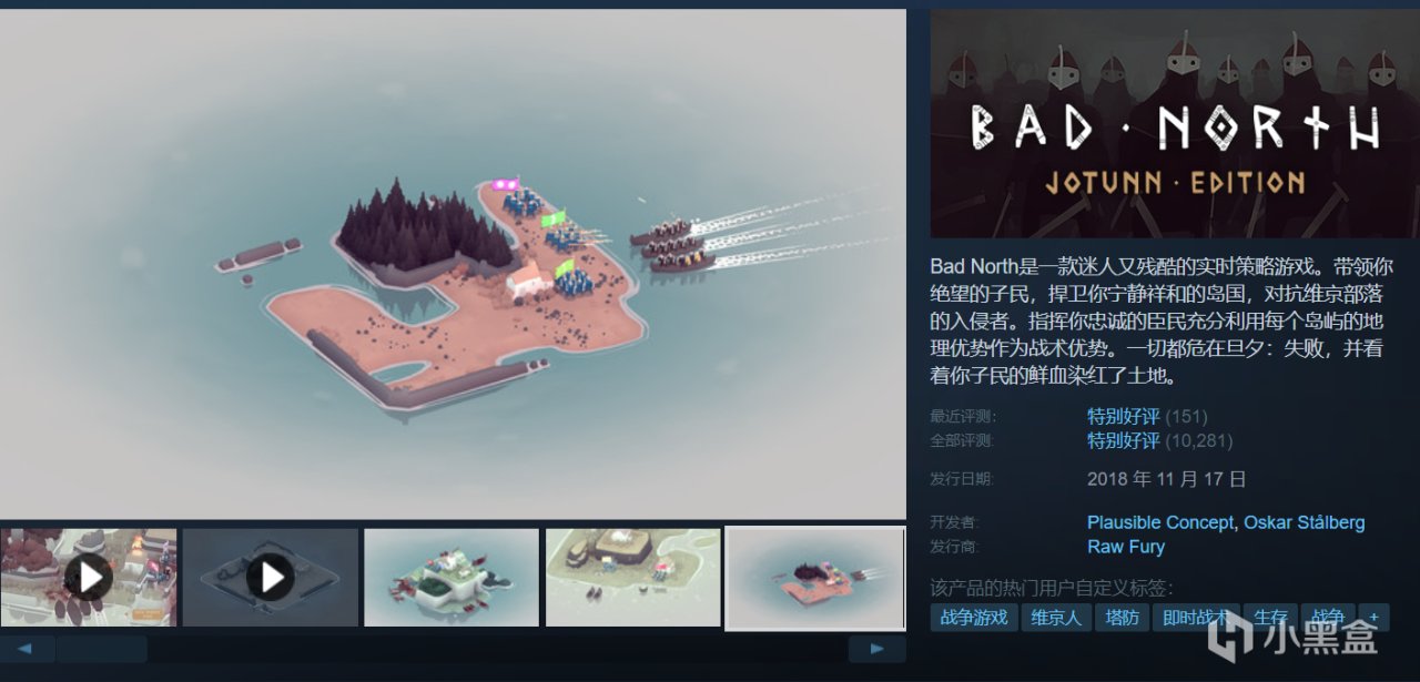 Steam周末特惠28款￥30以下折扣游戏，最低至一折！