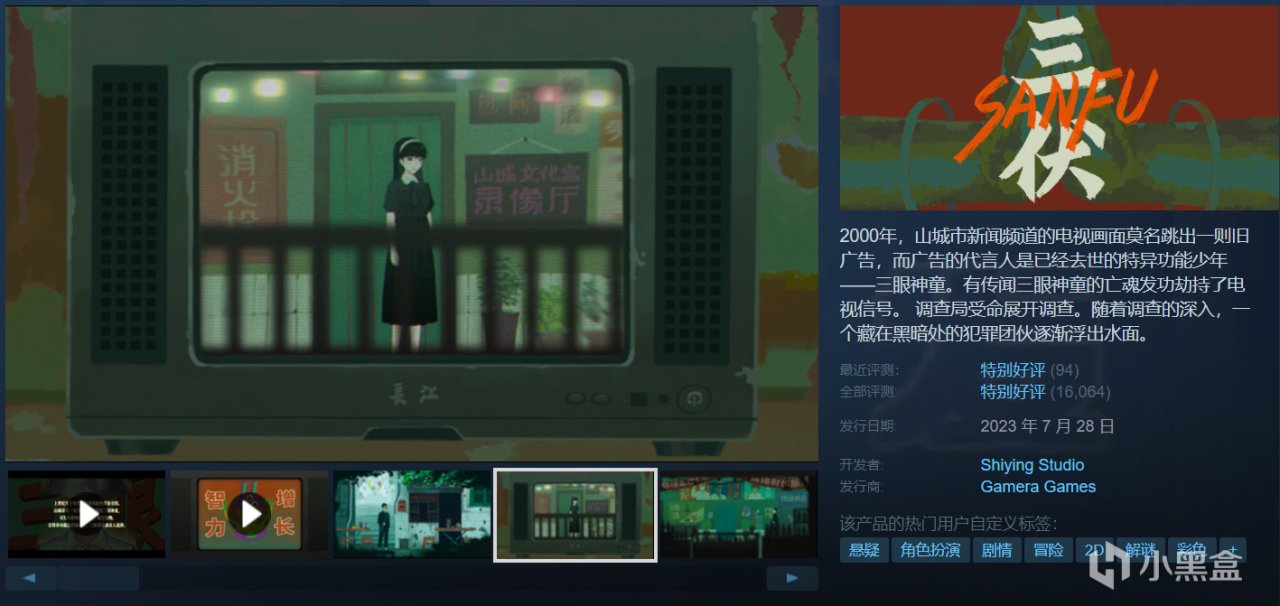 Steam周末特惠28款￥30以下折扣游戏，最低至一折！