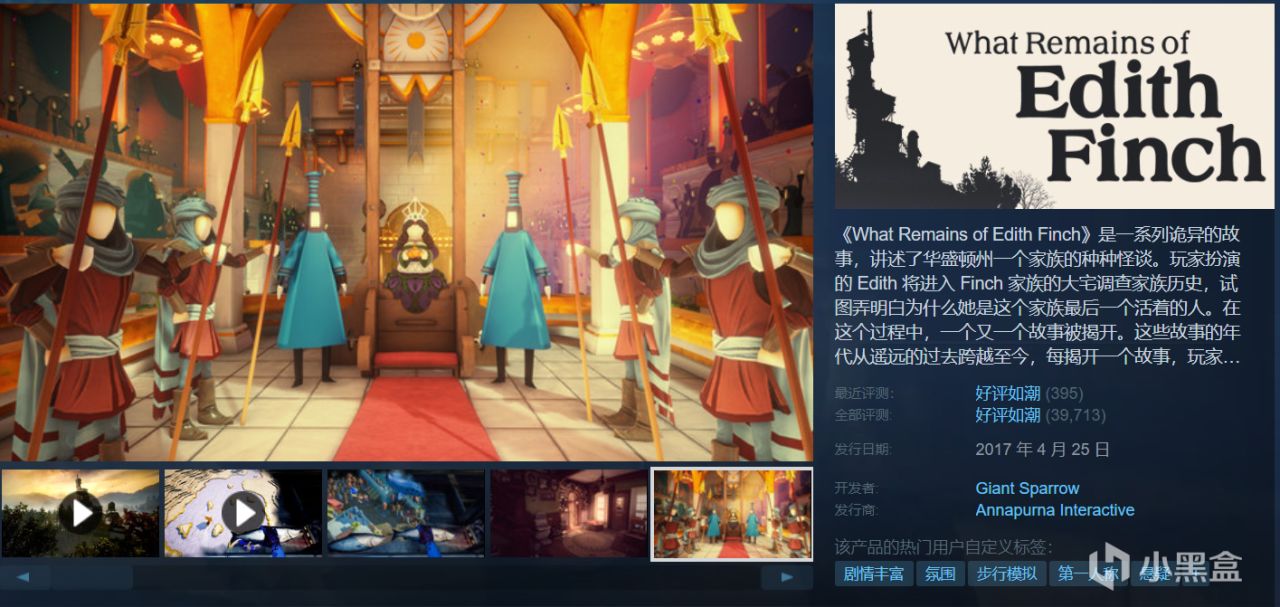 Steam周末特惠28款￥30以下折扣游戏，最低至一折！