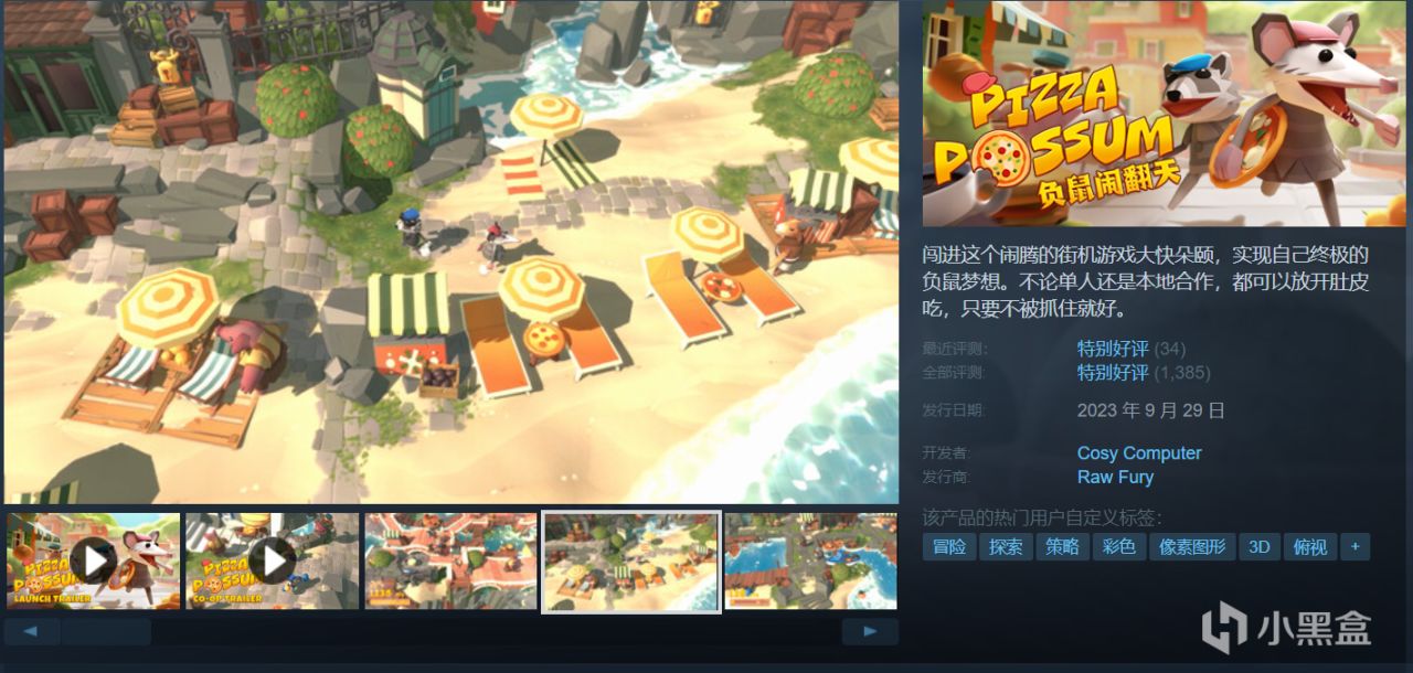 Steam周末特惠28款￥30以下折扣游戏，最低至一折！