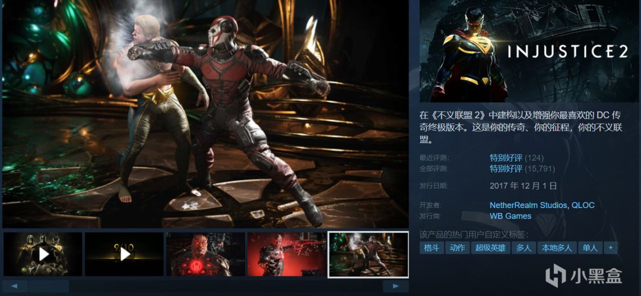 Steam周末特惠28款￥30以下折扣游戏，最低至一折！