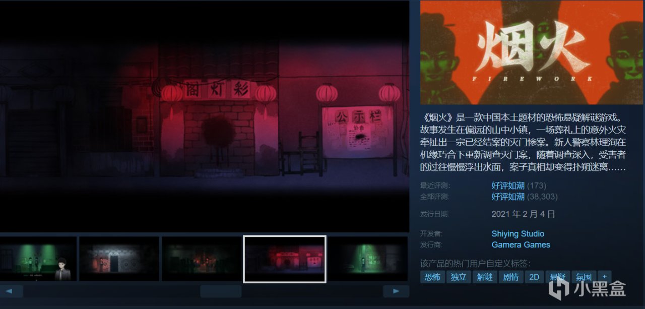 Steam周末特惠28款￥30以下折扣游戏，最低至一折！