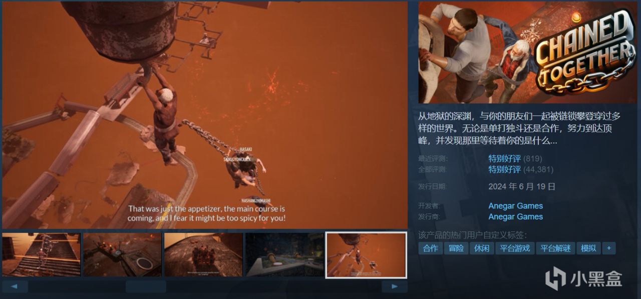 Steam周末特惠28款￥30以下折扣游戏，最低至一折！