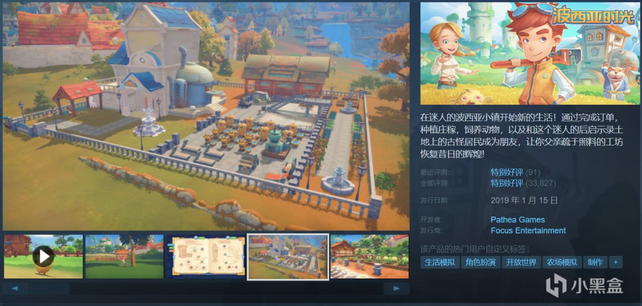 Steam周末特惠28款￥30以下折扣游戏，最低至一折！