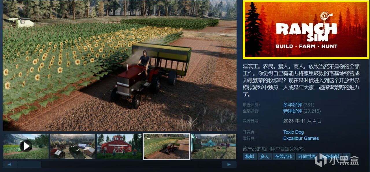 Steam周末特惠28款￥30以下折扣游戏，最低至一折！