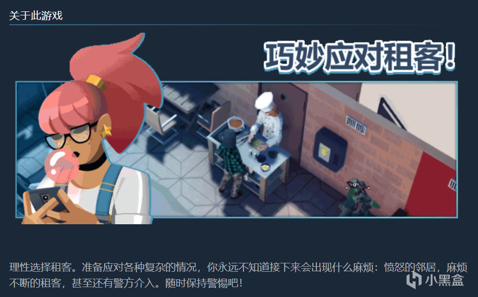【4.20】Steam18款新史低佳作来袭！部分即将结束！