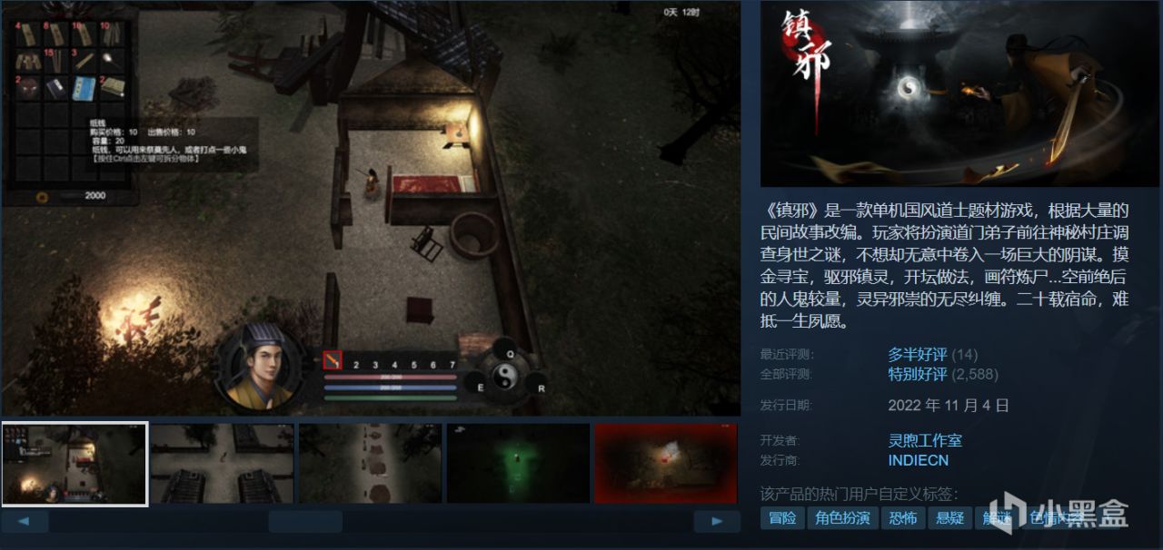 【4.20】Steam18款新史低佳作来袭！部分即将结束！