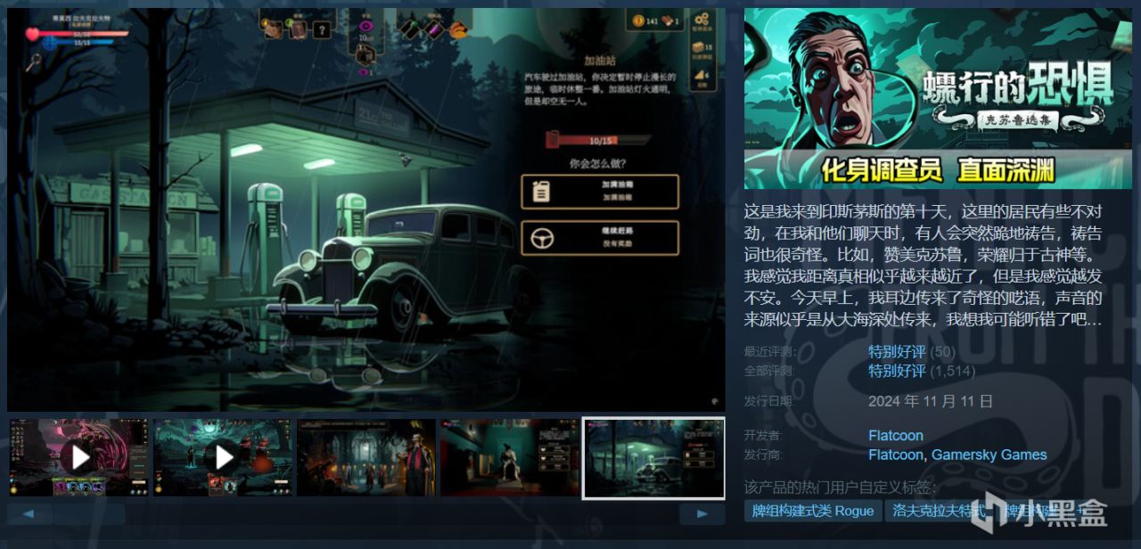 【4.20】Steam18款新史低佳作来袭！部分即将结束！