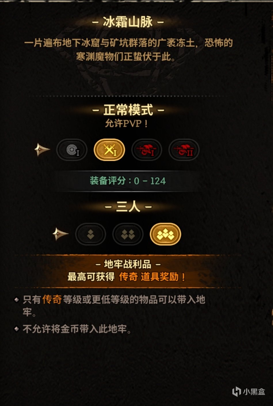 舞刀弄剑的(搜打撤)地牢刷宝《越来越黑暗》新赛季速评-第1张