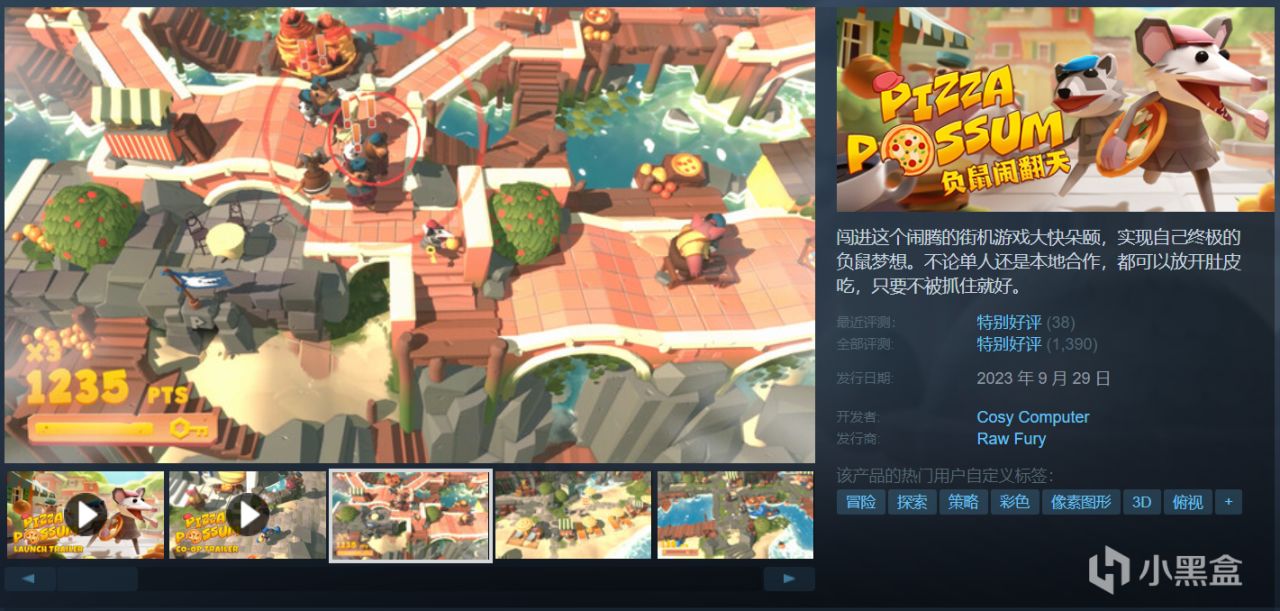 【4.20】Steam18款新史低佳作来袭！部分即将结束！