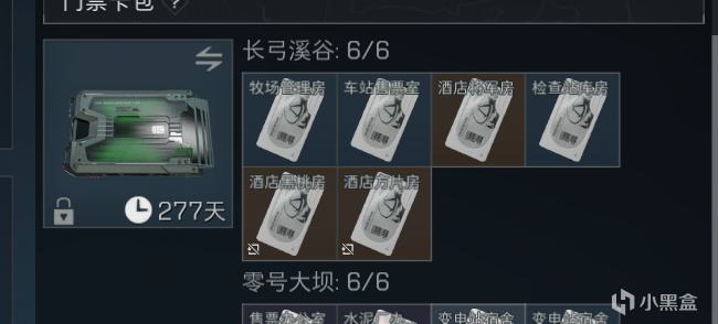 跑刀，我首推长弓溪谷——溪谷跑刀教学