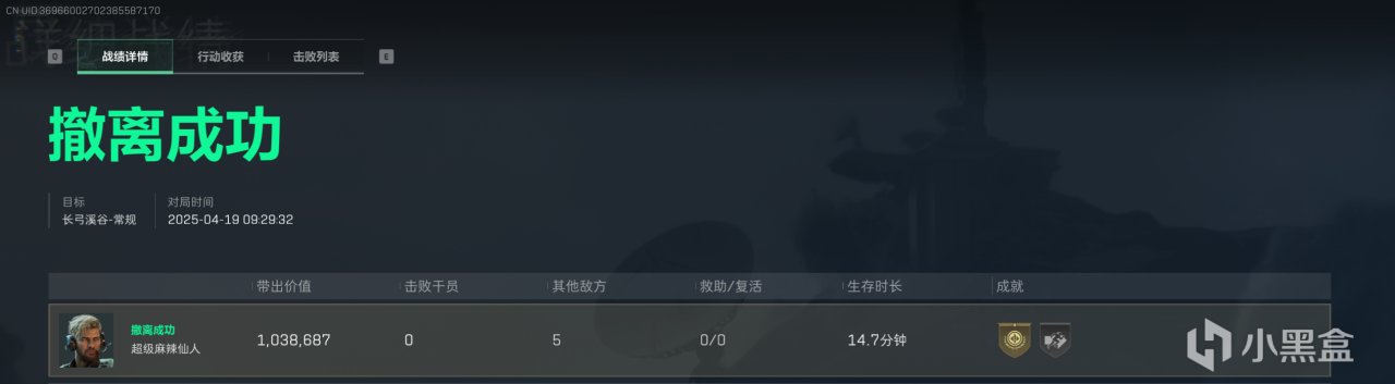 跑刀，我首推长弓溪谷——溪谷跑刀教学