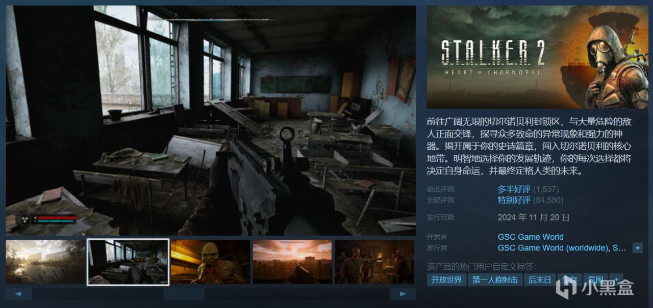 【4.20】Steam18款新史低佳作来袭！部分即将结束！