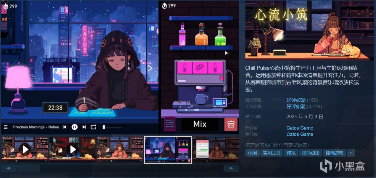 【4.20】Steam18款新史低佳作来袭！部分即将结束！