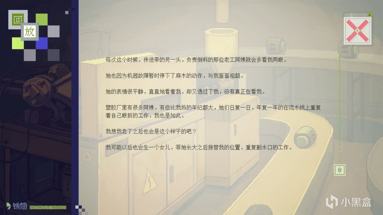名为自由的翅膀早已生锈，囿于大山不能高飞,家乡已成牢笼