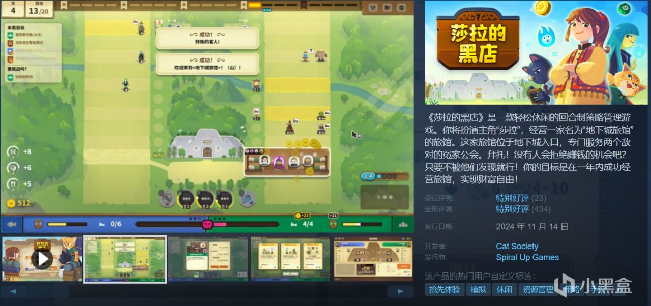 【4.20】Steam18款新史低佳作来袭！部分即将结束！