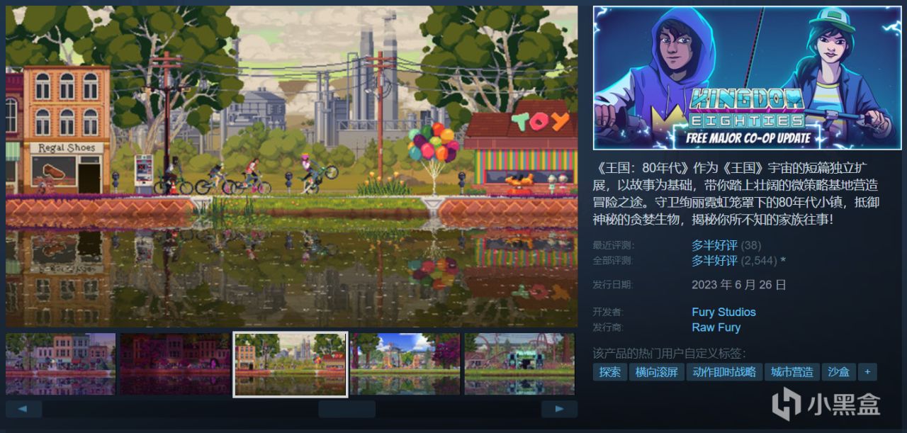 【4.20】Steam18款新史低佳作来袭！部分即将结束！